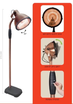 ⁦מחמם חוצות חשמלי מעוצב על עמוד 1000W/1500W/2500W ( צבע מוקה)⁩ – תמונה ⁦3⁩