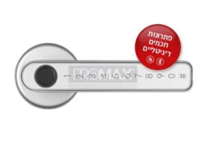 ידית חכמה לדלתות פנים PROMAX – טבעי
