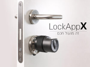 מנעול חכם רב-בריח LockApp X – ערכה מלאה