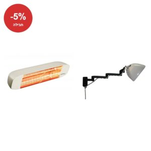 חבילה: ‏תנור הלוגן/אינפרא Star Progetti HELIOSA 11 + מתקן תלייה Smart Mount לתנור אינפרא אדום