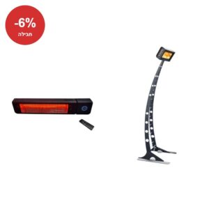 חבילה: SmartAir SUNLUX 2500W RC עם שלט + סטנד "ג'ירפה" לתנור חימום אינפרא אדום