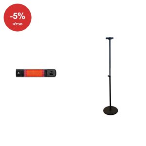 חבילה: ‏תנור הלוגן/אינפרא + שלט רחוק SmartAir LAVA PRO 2000 + סטנד עמוד לתנור אינפרא אדום – שחור